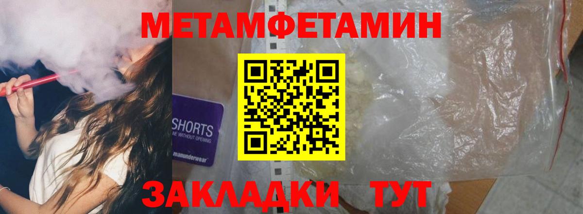АМФЕТАМИН  Amphetamine VHQ  Вход с VPN  Касимов  Amphetamine 