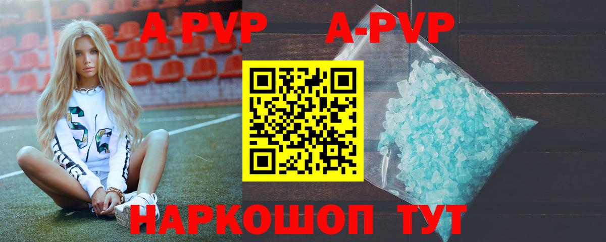 Касимов  APVP мука  Вход с VPN  APVP VHQ  Alpha PVP крисы CK 