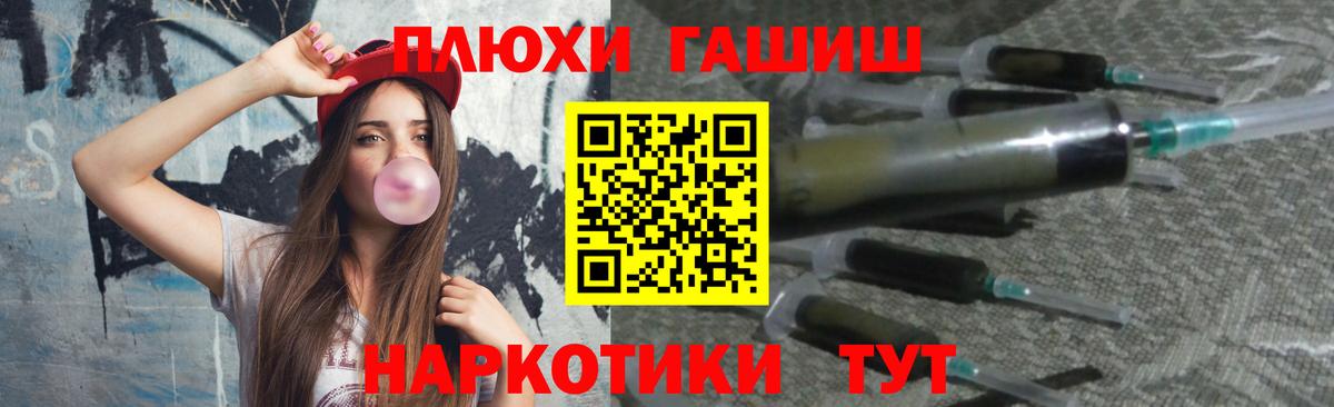 Гашиш Premium Касимов