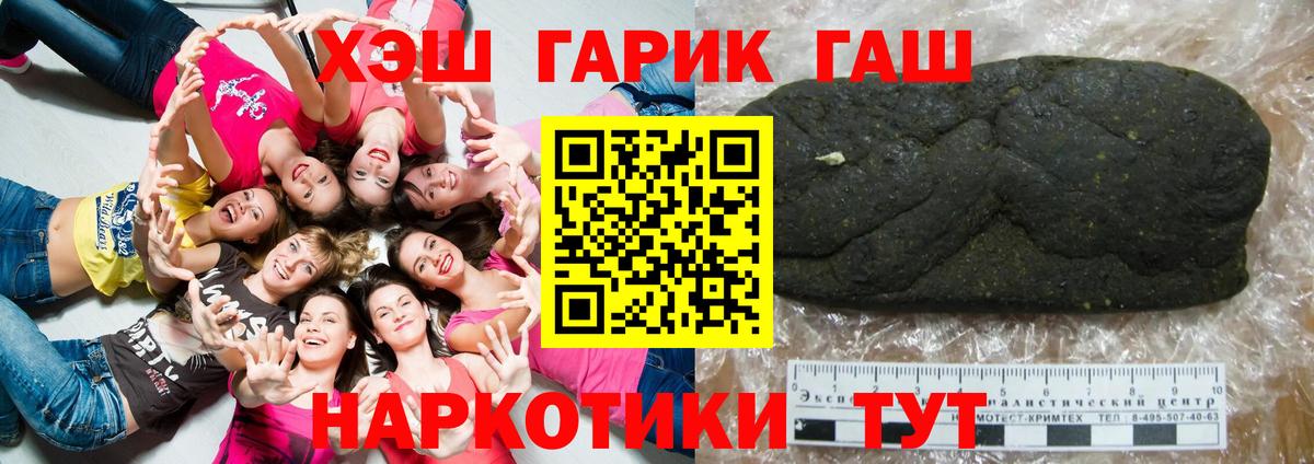 Касимов  Гашиш Изолятор  ГАШ хэш  Вход с VPN 
