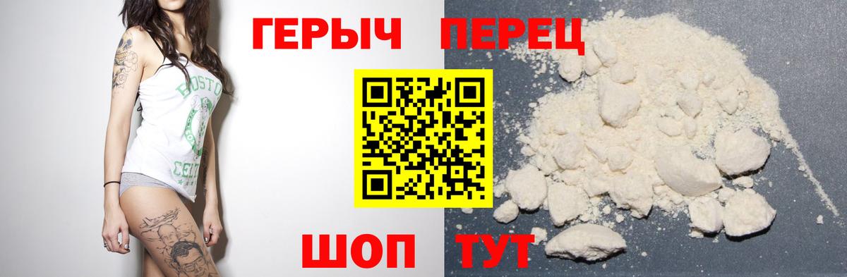 Мефедрон  Касимов  Бошки Шишки  КОКАИН  Меф МЯУ МЯУ   Вход с VPN  Каннабис  Гашиш 