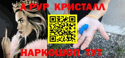 синтетический гашиш Заволжье