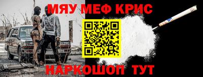 СК Дубна