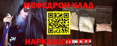 кокаин премиум Жуковский