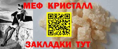 кокаин премиум Жуковский