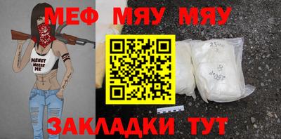 кокаин премиум Жуковский