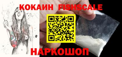 кокаин премиум Жуковский
