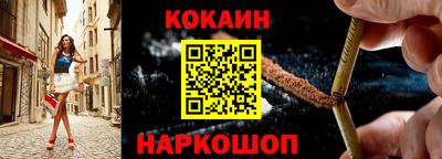 мет Заводоуковск