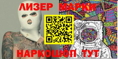 синтетический гашиш Заволжье