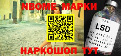 кокаин премиум Жуковский
