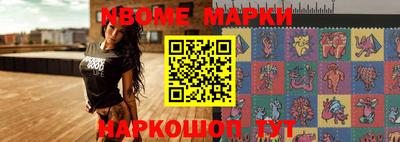 мет Заводоуковск