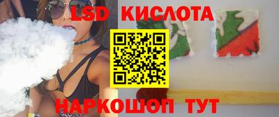 мескалин Новоалександровск