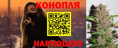 синтетический гашиш Заволжье