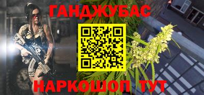 синтетический гашиш Заволжье