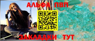 синтетический гашиш Заволжье