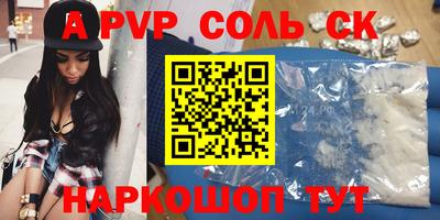 мет Заводоуковск