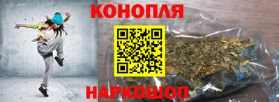 синтетический гашиш Заволжье