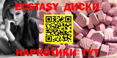 кокаин премиум Жуковский