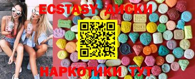 кокаин премиум Жуковский