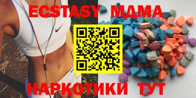 синтетический гашиш Заволжье