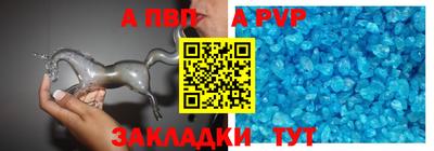 мет Заводоуковск