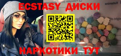 синтетический гашиш Заволжье