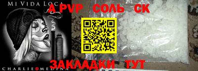 мет Заводоуковск