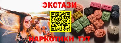 мет Заводоуковск