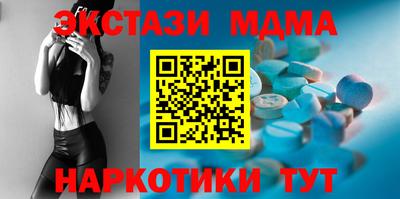 мет Заводоуковск