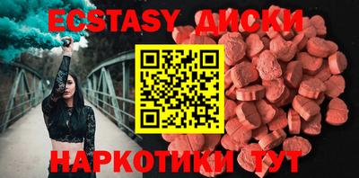 кокаин премиум Жуковский