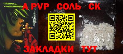 кокаин премиум Жуковский