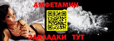 мет Заводоуковск
