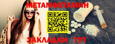 синтетический гашиш Заволжье