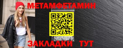 синтетический гашиш Заволжье