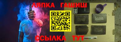 мет Заводоуковск