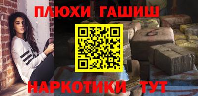 мет Заводоуковск