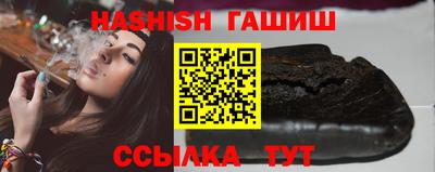 мет Заводоуковск