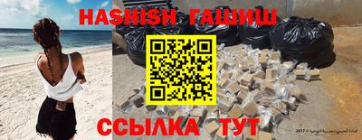 кокаин премиум Жуковский