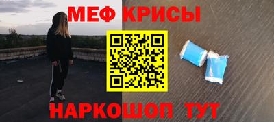 кокаин премиум Жуковский