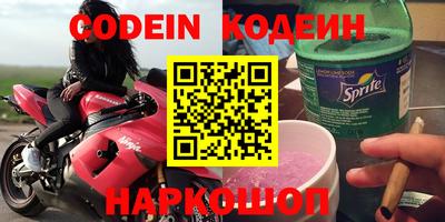 кокаин премиум Жуковский