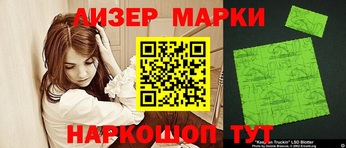 Лсд 25 экстази ecstasy Касимов