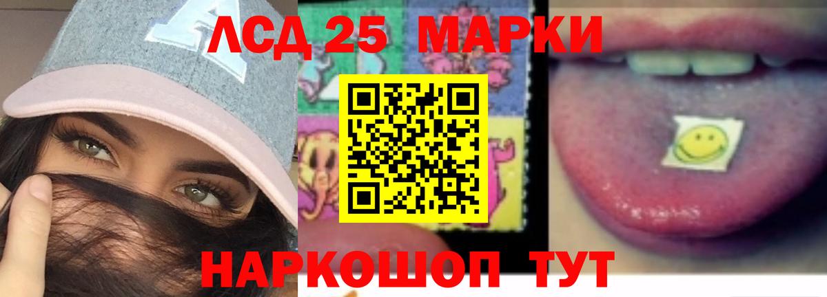 Касимов  Лсд 25 экстази ecstasy  LSD-25 экстази кислота  Вход с VPN 