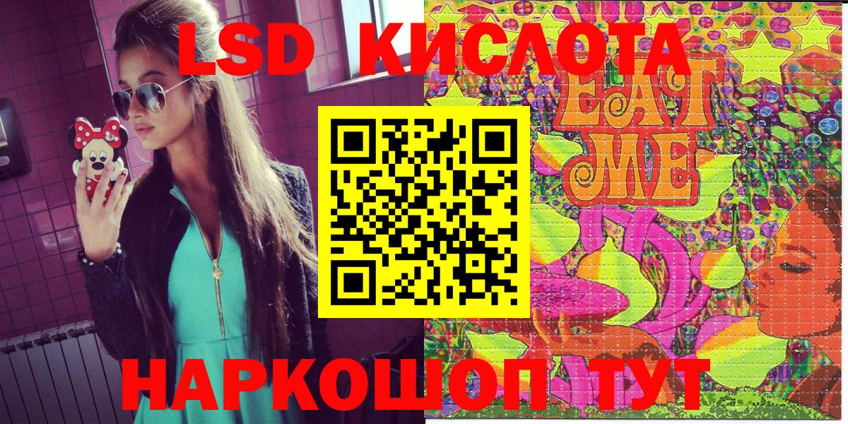 Касимов  Марки NBOMe 1,5мг  Наркотические марки  Вход с VPN 