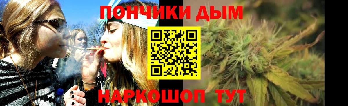 Шишки марихуана White Widow  Бошки марихуана план  Вход с VPN  Канабис семена  Марихуана планчик  Касимов 