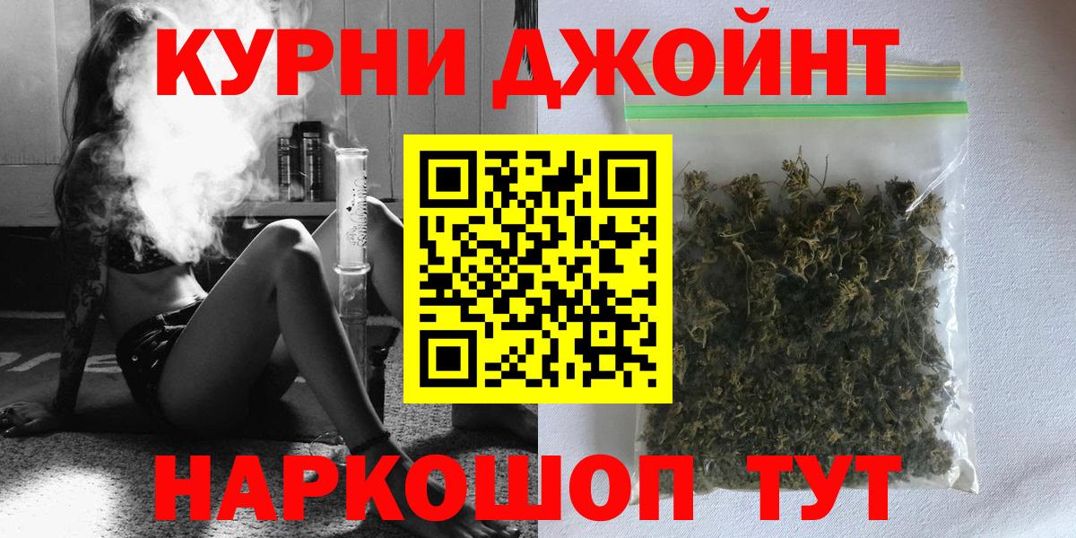 Бошки марихуана конопля Касимов